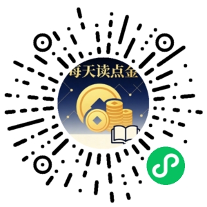 微信小程序二维码