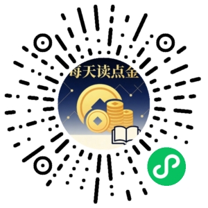 微信小程序二维码