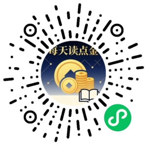 微信小程序二维码