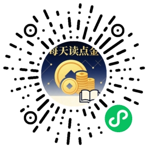 微信小程序二维码