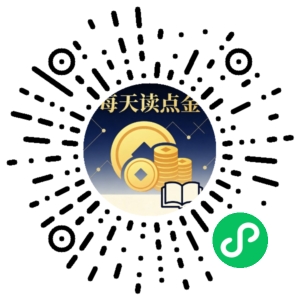 微信小程序二维码