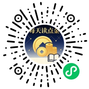 微信小程序二维码