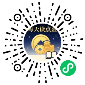 微信小程序二维码