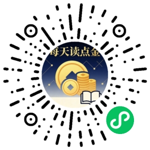 微信小程序二维码