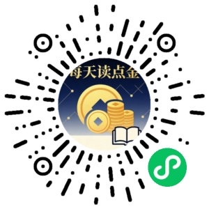 微信小程序二维码